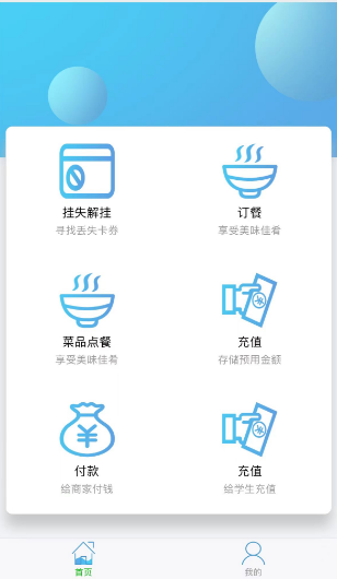 皎平渡中学