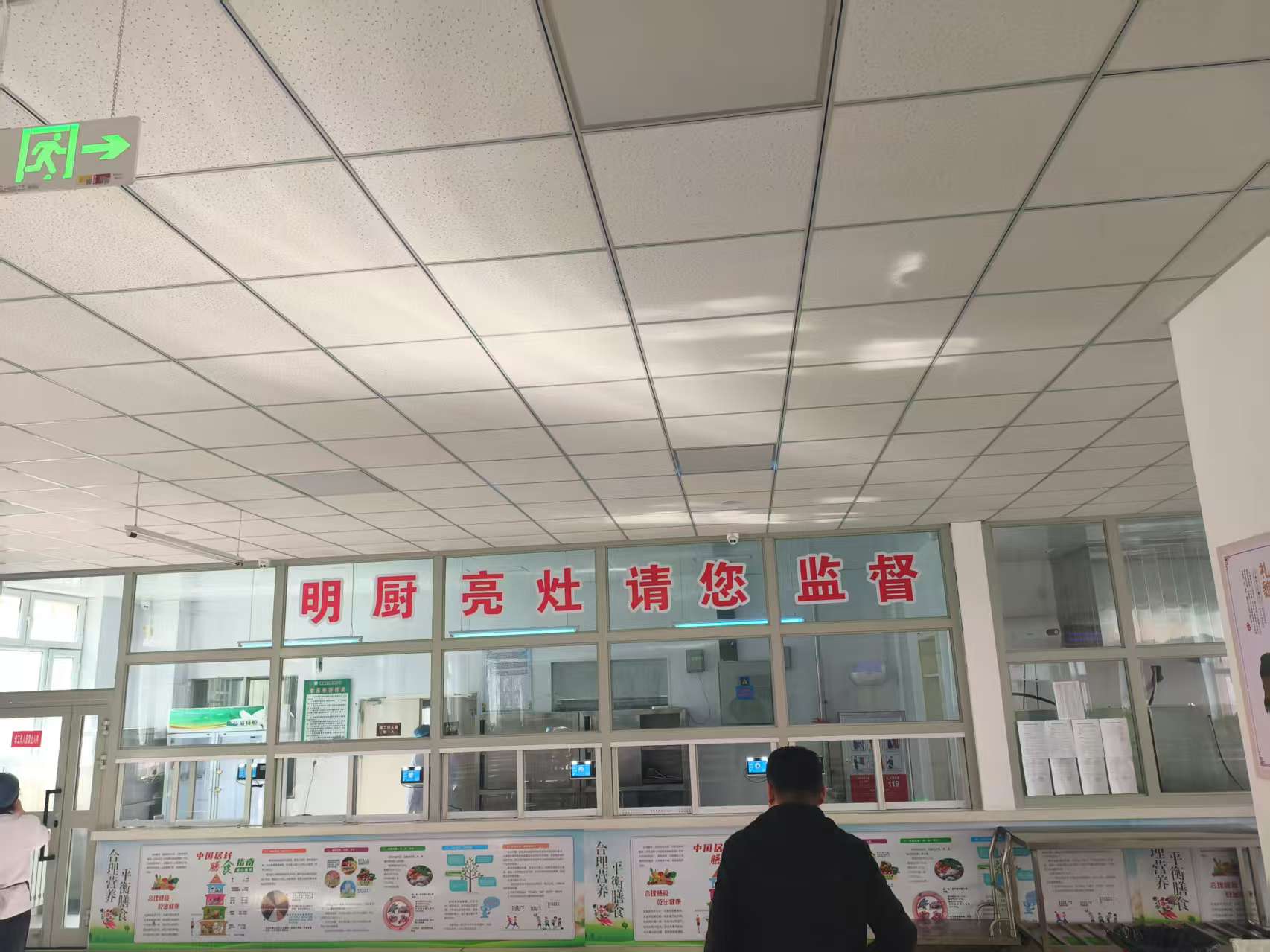 博湖县中学上线云消费平台