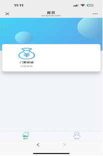 一卡通票务系统 一卡通票务系统