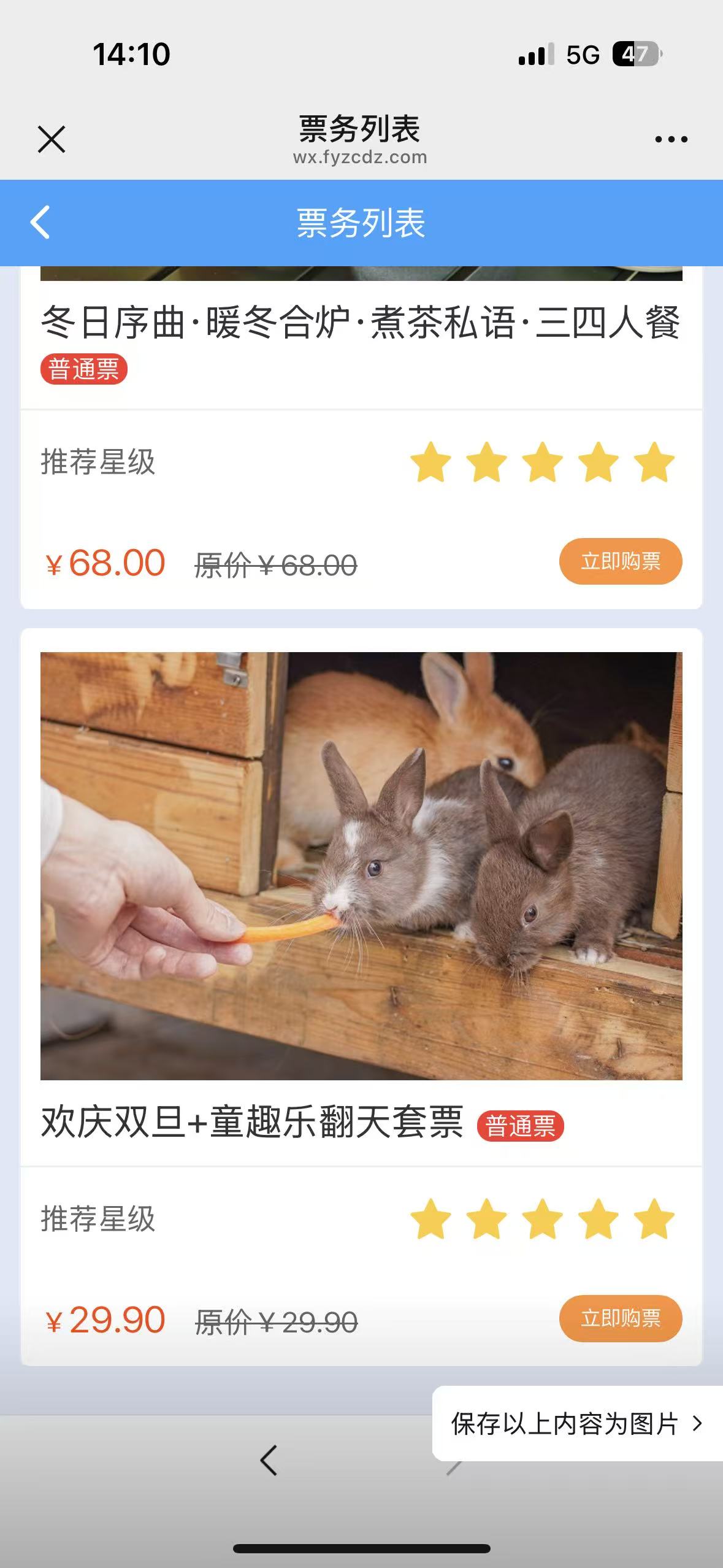 一卡通票务系统 一卡通票务系统